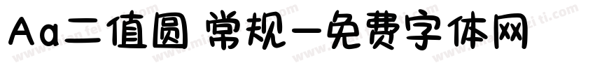 Aa二值圆 常规字体转换